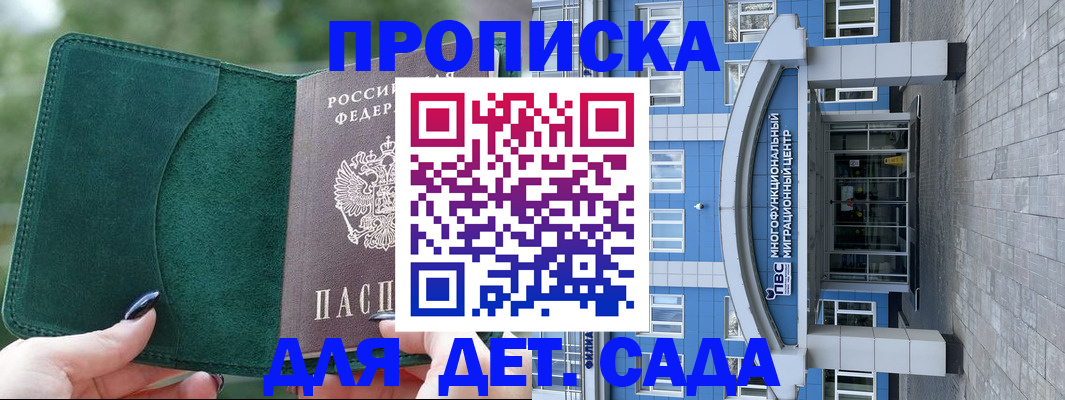 форма 3 в Кувандыке