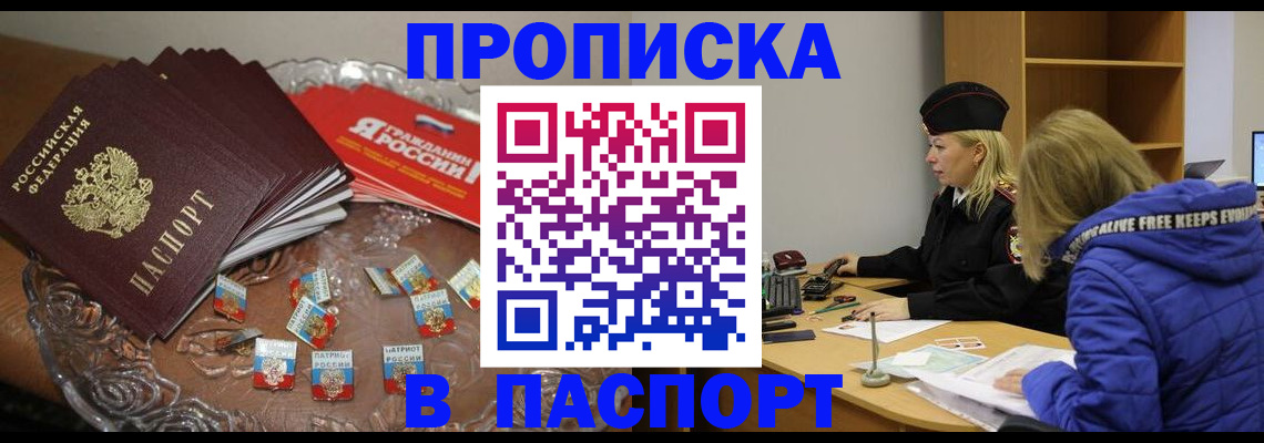 регистрация для дет. сада в Кувандыке